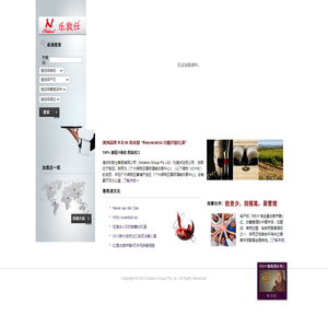 Nodens Group Pty Ltd,.