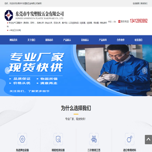 东莞硅胶套管生产厂家-提供硅胶圈,鼻梁条,扎带定制批发-东莞市牛发塑胶五金有限公司