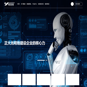 上海雅创电子集团股份有限公司_一站式电子元器件网