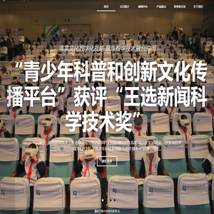 青岛城市传媒股份有限公司