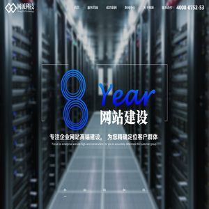 广东网派科技有限公司
