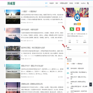 抖威客 - 创业者的多维知识与资源平台