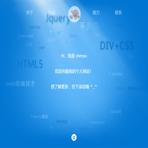 一个积极向上的理科生