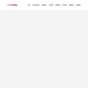 翻译公司,中英翻译,辽宁思达禹域翻译