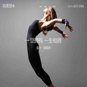 舒尔丝绸 | 涓柔骄