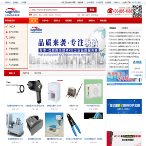 杉本-MRO工业品一站式采购商城平台-全球MRO综合服务商