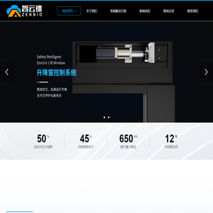 深圳智云镖科技有限公司