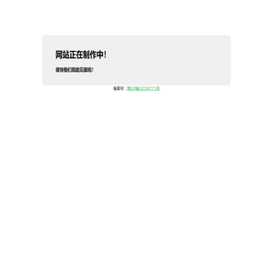 哈尔滨昆仑爱颜医疗美容门诊有限责任公司