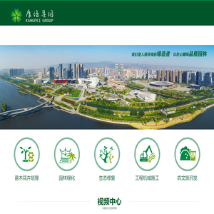 太原康培集团有限公司