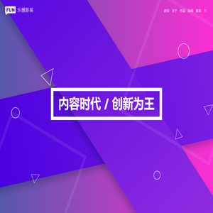 乐圈影视