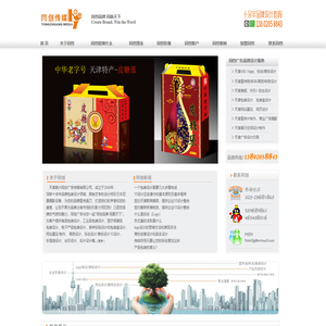 天津包装设计|产品包装设计公司|包装盒设计|产品标贴设计公司|食品包装设计|品牌包装设计公司|同创广告