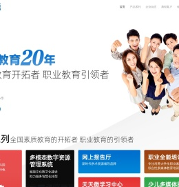 北京爱迪科森教育科技股份有限公司