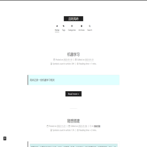 且听风吟