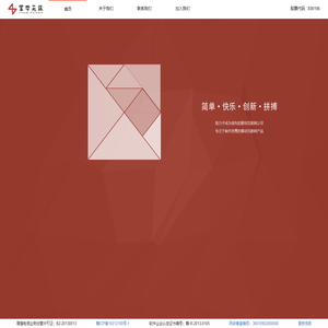 江西掌中无限网络科技股份有限公司
