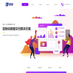 数据标注_数据采集_专业的AI数据服务供应商-标客大数据