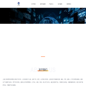 上海六有信息科技有限公司