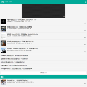砍柴网手机版