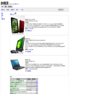Lenovo,win7,Office2010,瑞星2010,卡巴2010,特价,水精灵