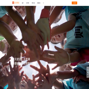 马云公益基金会-Jack Ma Foundation