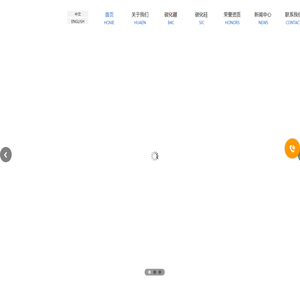 碳化硼-碳化硅-山东华恩新材料科技有限公司