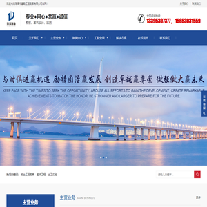 菏泽勘察,菏泽基坑工程-菏泽市建勘工程勘察有限公司