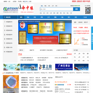 建筑装饰-墙体保温-隔热耐火-密封材料-新型建材网
