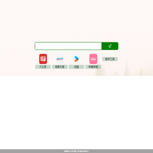 成成的个人站