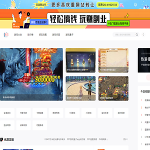 网游_免费网页游戏_网页游戏平台_网页游戏开服表-二极游戏