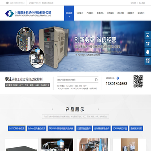 郑州市佰爱得鞋业有限公司