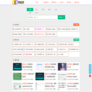 牛牛技术导航网 - 是汇集互联网优质技术网站,本站立志成为综合资源站长导航网领导者和全国知名技术导航网领先者,学习技术-找网站找资源从这里开始！