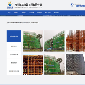 成都钢管架搭建,成都钢管架安装,成都钢管架租赁出租【四川海尊钢管架搭建安装】