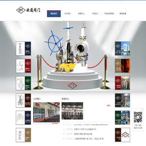 沈阳欧通阀门有限公司