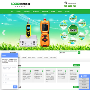 气体检测分析设备,烟尘烟气分析,青岛路博环保 - 路博伟业环保