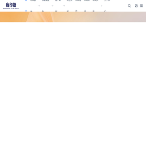成都包装印刷-包装盒定制/定做厂家,找新文必生