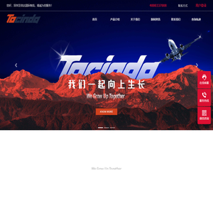 深圳市至信达国际物流有限公司