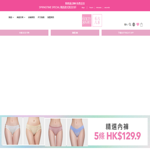 68时装品牌门户