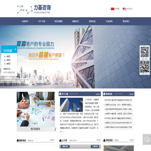 苏州力基企业管理有限公司_ISO培训_体系认证咨询
