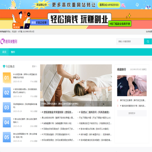 杭州整形医院_杭州格莱美医疗美容医院