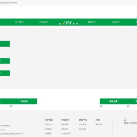 吸板机,大板机,自动板机,上料机,上下料机,平贴机,自动机械手,下料机,机械手,码垛机,吸板机厂家,真空吸板机,覆膜机,复膜机,吸板机价格,覆膜机价格,覆膜机厂家 - 无锡通途智能设备