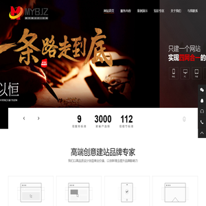 MYBJZ个人网络服务站