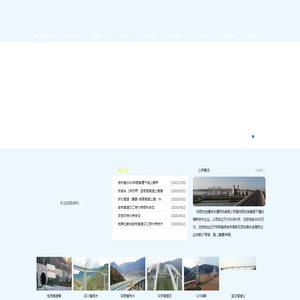 陕西交控通宇交通研究有限公司