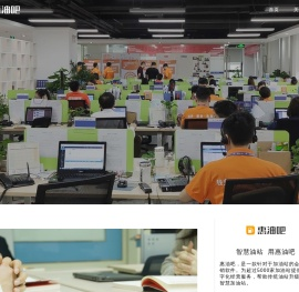 Hyouba.com惠油吧 - 公司简介_智慧油站行业解决方案专家