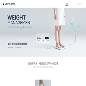 中科爱伽