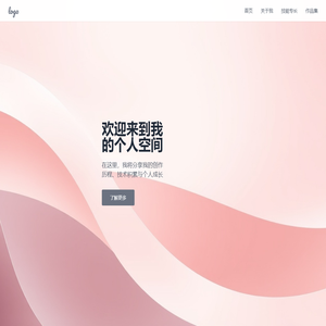 江烨玲的个人网站