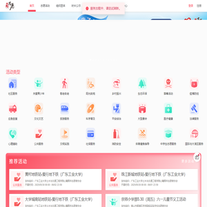 i志愿
