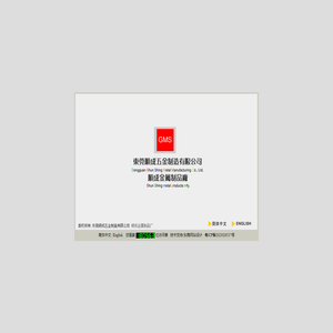 东莞顺成五金制造有限公司:CNC车床件系列,车轴系列,弹簧系列,螺母及介子系列,螺丝系列,铆钉及鸡眼系列,自动车床件系列,弯管系列