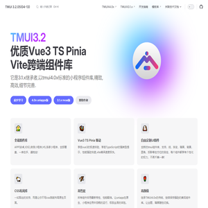 TMUI 3.2.05(04-13)