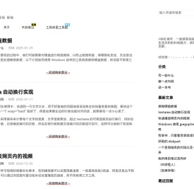 大洋鸟