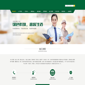 叶县亿联置业有限公司