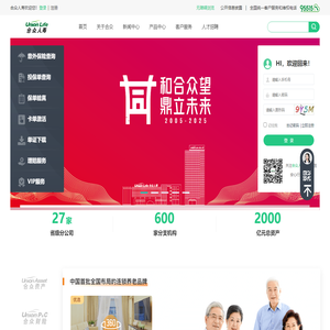 【合众人寿保险股份有限公司】-产品中心，客户服务，关于合众，新闻中心，人才招聘-合众人寿官网